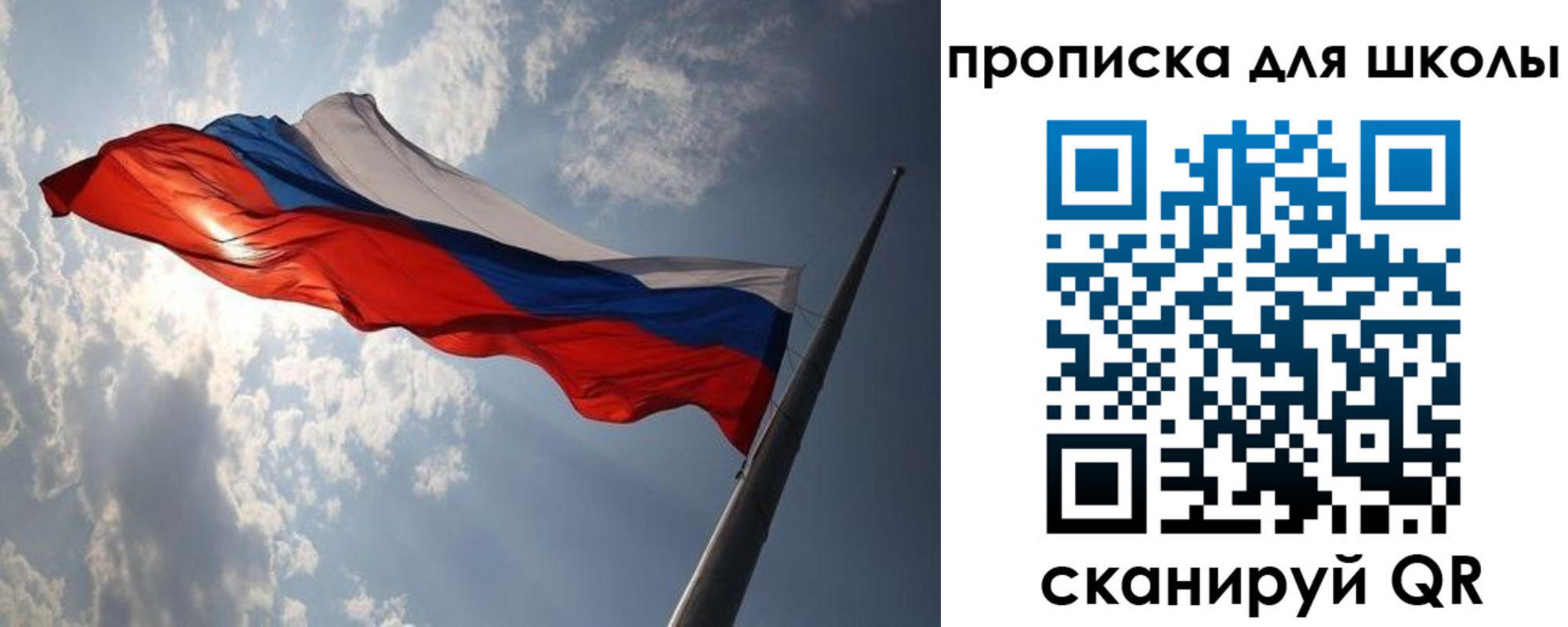 регистрация для дет. сада в Харабали