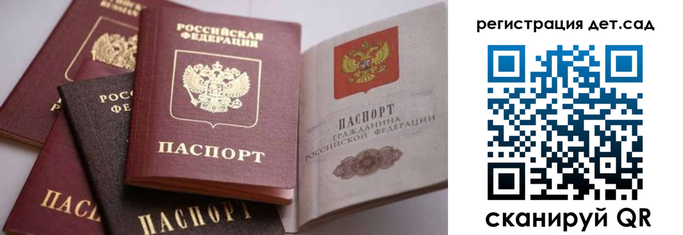 прописка штамп в Харабали