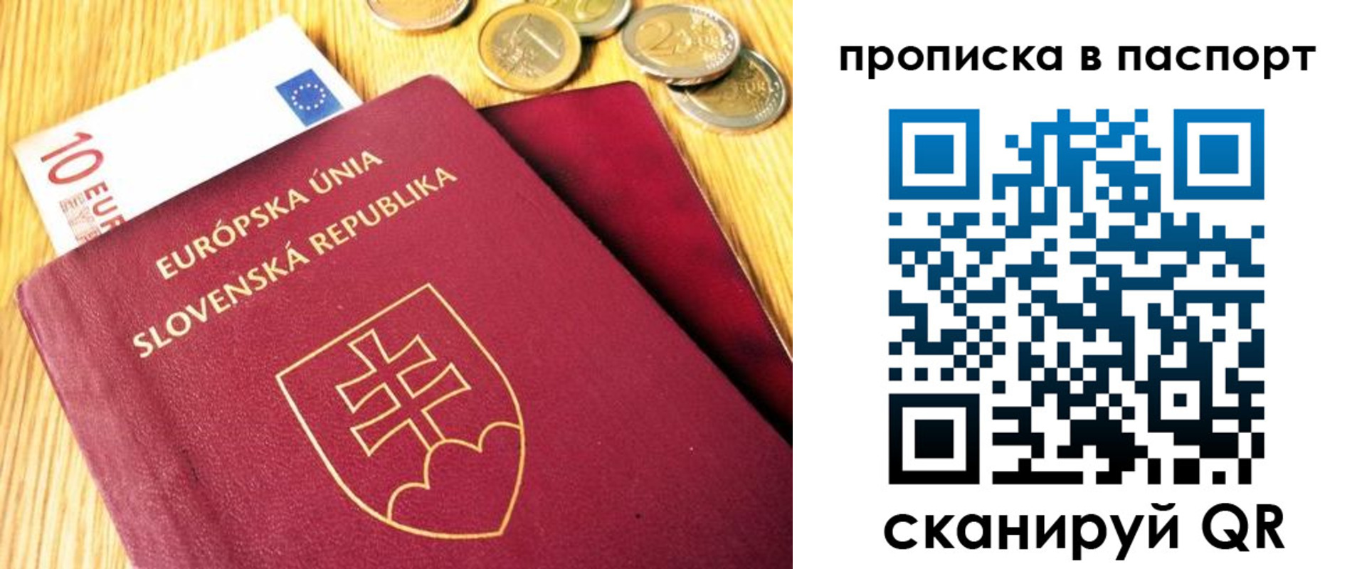 временная регистрация гарантия в Харабали